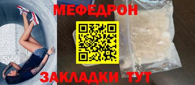 гашишное масло Краснознаменск