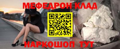 MDMA Premium VHQ Краснокаменск