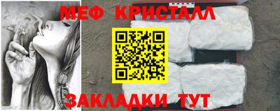 гашишное масло Краснознаменск
