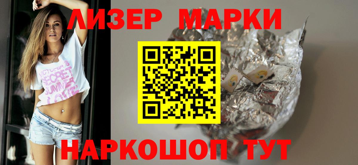 LSD-25 экстази кислота Ирбит