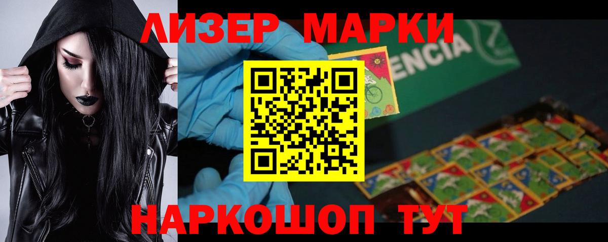 ЛСД экстази ecstasy  Лсд 25 экстази кислота  LSD-25 экстази  Вход с VPN  Ирбит 