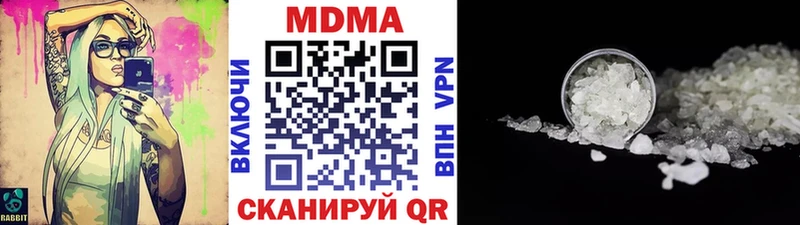 магазин  наркотиков  Ирбит  MDMA Molly 