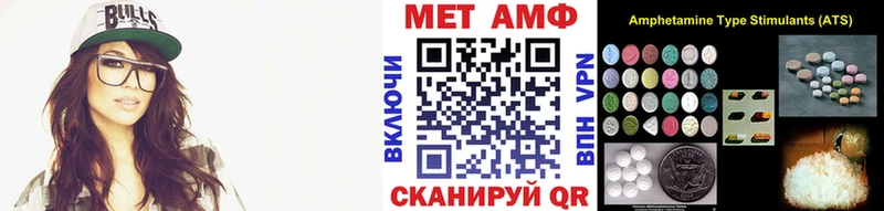 Метамфетамин кристалл  Ирбит 