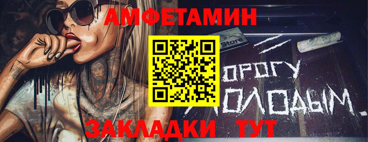 Первитин Methamphetamine  Вход с VPN  Ирбит 