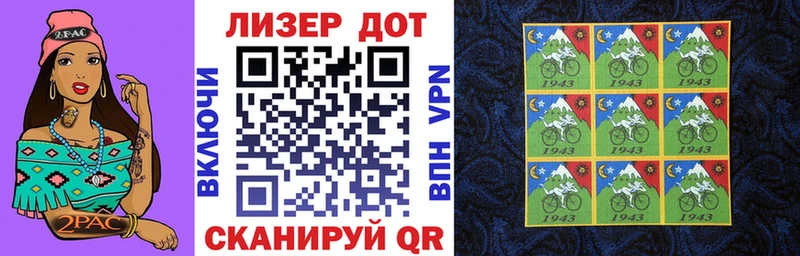 Наркотические марки 1,5мг  Ирбит 