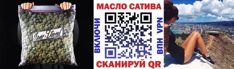 Дистиллят ТГК гашишное масло  купить   Ирбит 