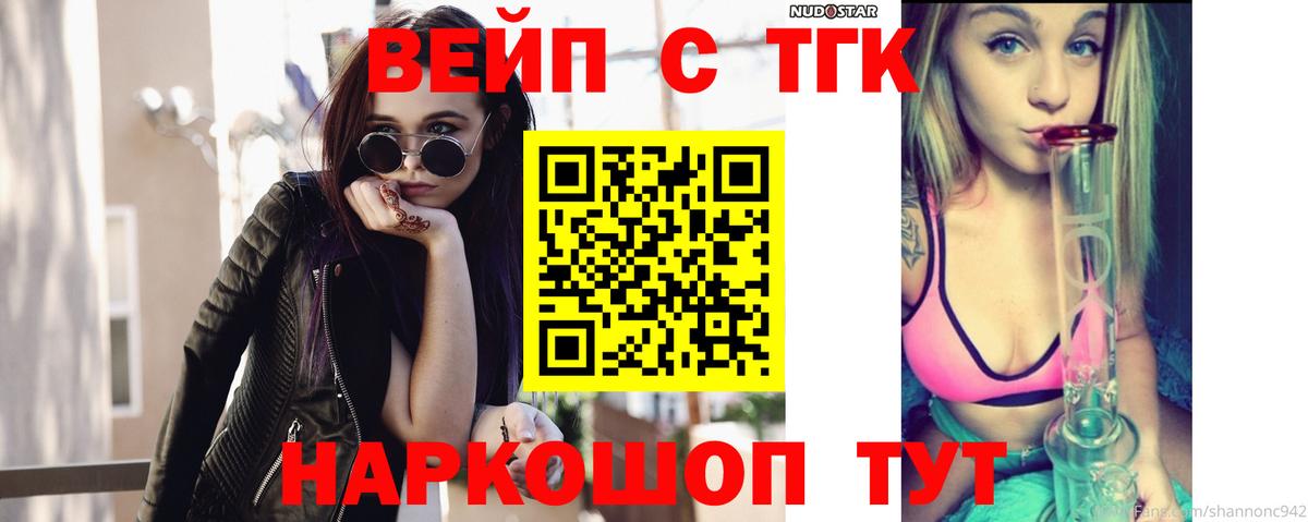 купить  сайты  ТГК THC oil  Ирбит  Вход с VPN  Дистиллят ТГК концентрат 