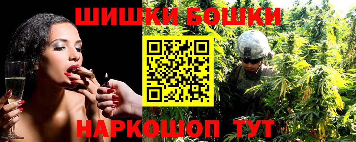 МАРИХУАНА SATIVA & INDICA  Вход с VPN  Бошки марихуана LSD WEED  Ирбит  Марихуана MAZAR  Шишки марихуана конопля 